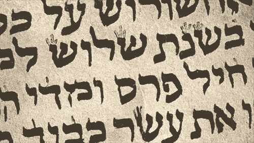 langauges spoken in israel hebrew 24x7oofshoring