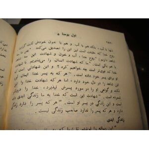 Afghanistan Language