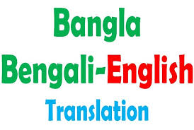 Offshoring meaning in bengali translators 