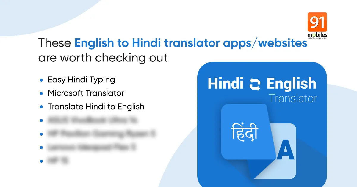 English to Gujarati Translation 24x7offshoring