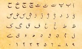 Urdu language