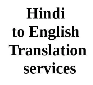 hindi to english translation