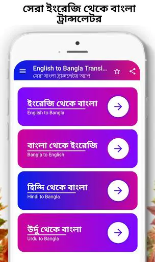 bengali translation 24x7offshoring12