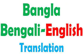 bengali translators 24x7offshoring meaning in bengali translators