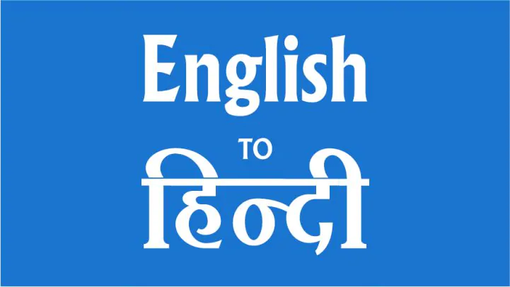 English to Hindi Roman translation